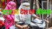 Aaj 10 JUNE KA MAUSAM: दिल्ली UP MP राजस्थान हरियाणा पंजाब में 45 डिग्री के पार रहेगा तापमान, मुंबई में बारिश, जानें देश का मौसम