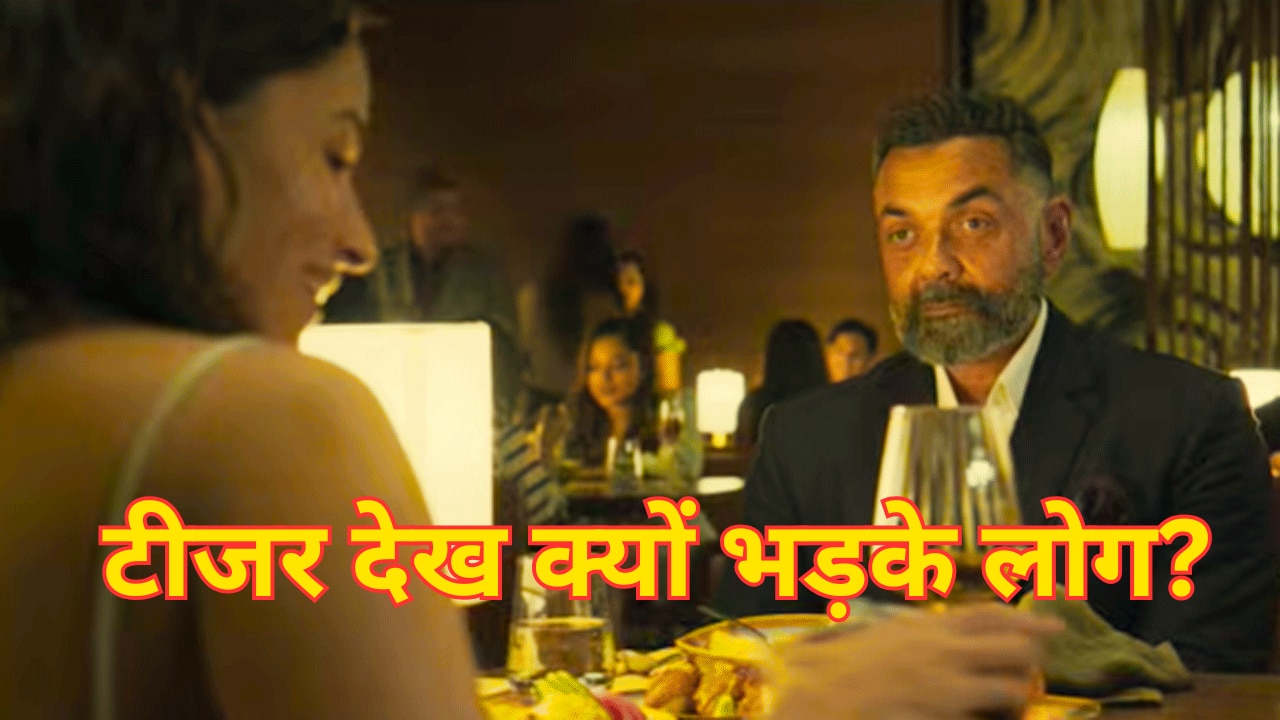 34वां फ्लोर 3418 पर भेजकर आलिया भट्ट से क्या करवाना चाहते थे बॉबी देओल? ALPHA के सीक्रेट मिशन की खुलेगी परत