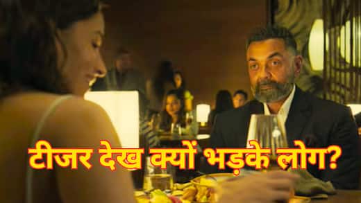 34वां फ्लोर 3418 पर भेजकर आलिया भट्ट से क्या करवाना चाहते थे बॉबी देओल? ALPHA के सीक्रेट मिशन की खुलेगी परत