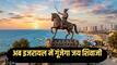 Explainer: शिवाजी महाराज का स्टैच्यू क्यों बनवा रहा इजरायल? यहूदी समुदाय का मराठा साम्राज्य से क्या कनेक्शन