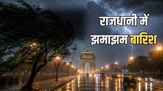 Delhi Rain: दिल्ली-NCR में देर रात तेज बारिश, 128 kmph की स्पीड से चलीं हवाएं- गर्मी से मिली राहत
