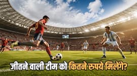 FIFA 2026: सिर्फ ट्रॉफी नहीं वर्ल्ड कप जीतने वाली टीम को मिलेंगे इतने करोड़ रुपये, हारने वालों पर भी होगी पैसों की बारिश