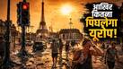 दुनियाभर में हर साल गर्मी से जाती हैं कितनी जानें? सिर्फ जर्मनी में 5 हजार से ज्यादा मौत, डरावने हैं आंकड़े