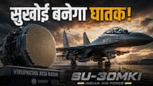 दुश्मनों का काल बनेगा सुखोई, मिल गई 'तीसरी आंख',चीन और पाकिस्तान की निकल जाएगी हेकड़ी!