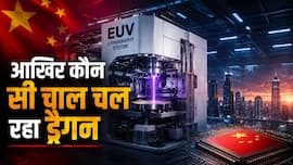 चीन के 'मैनहट्टन प्रोजेक्ट' ने उड़ाई अमेरिका की नींद! दुनिया की सबसे ताकतवर टेक्नोलॉजी हासिल करने के लिए चुपके से कर रहा ये काम