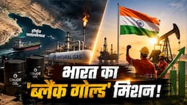 होर्मुज संकट के बीच भारत की लगी लॉटरी! यहां छिपा है 300 अरब बैरल तेल और गैस का भंडार