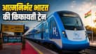 लग्जरी सीटें, पंखे, चार्जिंग प्वॉइंट और हैंडग्रिपर... ऐसी दिखती है देश की पहली हाइड्रोजन ट्रेन, INSIDE PICS