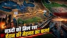 ईरान ने कट्टर दुश्मन के साथ मिलकर बनाई थी ये सीक्रेट पाइपलाइन, होर्मुज बंद होने से फायदे में आ गया ये मुस्लिम देश ईरान ने कट्टर दुश्मन के साथ मिलकर बनाई थी ये सीक्रेट पाइपलाइन, होर्मुज बंद होने से फायदे में आ गया ये मुस्लिम देश
