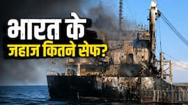 होर्मुज के बाद अब इस पोर्ट से निकल रहे भारत के जहाज पर हुआ हमला, सबसे करीबी दोस्त ने ही गिरा दिया क्रूज मिसाइल