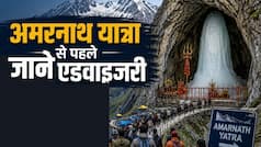 बिना रजिस्ट्रेशन नहीं मिलेगी बाबा बर्फानी के दर्शन की इजाजत, ऑन स्पॉट बुकिंग भी कम, अमरनाथ यात्रा से पहले जान लें जरूरी नियम