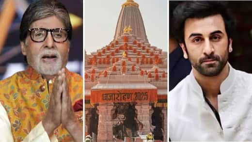 Bollywood Investment In Ayodhya: अयोध्या में अमिताभ ने लगाए हैं 100 तो 'राम' रणबीर ने खरीदा है करोड़ों का प्लॉट, जानें किसका लगा है कितना पैसा