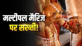 इस राज्य में दूसरी शादी करने वालों पर होगा बड़ा एक्शन! जानिए क्या है सरकार का प्लान