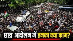 Explainer: 101 मर्डर आरोपी, 62 रेपिस्ट और 19 किडनैपर्स... छात्रों के संसद मार्च में कैसे पहुंचे ये लोग? गिरफ्तारी के लिए क्या कर रही पुलिस