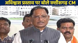 अविश्वास प्रस्ताव पर CM विष्णुदेव साय का करारा जवाब, बोले- 3 करोड़ जनता के भरोसे के खिलाफ, गिनाईं छत्तीसगढ़ सरकार की बड़ी उपलब्धियां