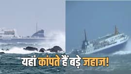 होर्मुज छोड़िए... इस समुद्री रास्ते में बड़े-बड़े जहाजों के भी छूट जाते हैं पसीने, आखिर क्या है यहां ऐसा?