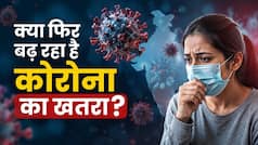 मौत का तांडव करने फिर आ रहा कोरोना! 2 लोगों की गई जान, 5 लक्षणों को बिल्कुल न करें नजरअंदाज