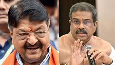 'पहले दिन ही इस्तीफा देने को तैयार थे धर्मेंद्र प्रधान...', BJP नेता के दावे से मची सियासी हलचल