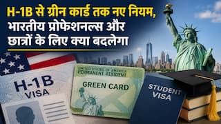 US Visa Rules Changed: अमेरिका ने कसे इमिग्रेशन नियम, H-1B, ग्रीन कार्ड और स्टूडेंट वीजा में क्या बदलने वाला है? | EXPLAINED