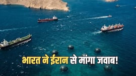 होर्मुज हमले के बाद भारत का सख्त कदम, ईरानी राजनयिकों को किया तलब; भारतीय नाविक की मौत पर जताई कड़ी चिंता