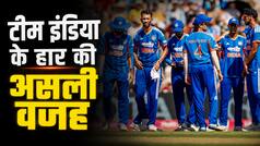 Explainer: टीम इंडिया क्यों हार गई आयरलैंड-इंग्लैंड से T2o सीरीज? जानिए कहां चूक गए 'मैन इन ब्लू'