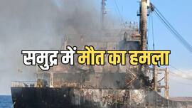 होर्मुज के बाद अब काला सागर..., भारत सरकार का सख्त संदेश, बोला- व्यापारिक जहाजों पर बंद हों हमले