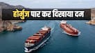जंग, मिसाइलें और होर्मुज का खतरा... फिर भी भारत का तेल से लदा 'नंदा देवी' बेखौफ पहुंचा कतर, देखते रह गए US-ईरान