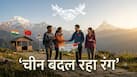 भारत से दोस्ती बढ़ाना चाहता है चीन, इंडियन आर्मी को कहा- थैंक्यू, आखिर चीन का क्यों बदल रहा दिल?