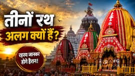 Explainer Jagannath Rath Yatra 2026: तीनों रथों की ऊंचाई, पहिए और रंग अलग क्यों होते हैं? शायद ही जानते होंगे इसका रहस्य
