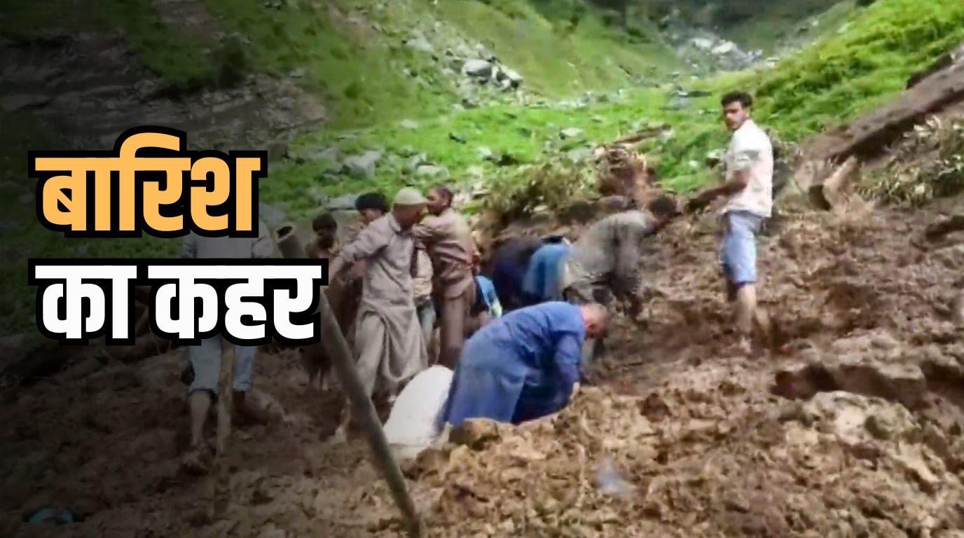 मानसून का रौद्र रूप, जम्मू-कश्मीर में 23 मौतें, कई राज्यों में भारी बारिश की चेतावनी