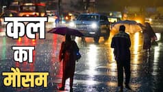 Kal Ka Mausam: कल दिल्ली में कैसा रहेगा मौसम? IMD ने इन राज्यों के लिए भी जारी किया अलर्ट, आंधी-तूफान बरपाएंगे कहर