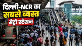 राजीव चौक या कश्मीरी गेट नहीं... ये है Delhi Metro का सबसे व्यस्त स्टेशन, हर रोज लाखों यात्रियों का लगता है जमावड़ा