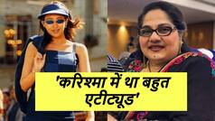 'वो मेहनती थी लेकिन बहुत ज़्यादा एटीट्यूड' था, करिश्मा कपूर पर एक्ट्रेस शगुफ़्ता अली का खुलासा