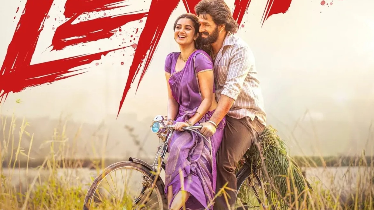 Lenin box office box collection Day 3: Akhil Akkineni-Bhagyashri Borse starrer continues winning run with strong Sunday growth, globally crosses Rs...