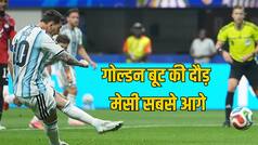 FIFA World Cup 2026: गोल्डन बूट की दौड़ में मेसी फिर निकले आगे, एम्बाप्पे को पछाड़ा