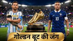 गोल्डन बूट की रोमांचक हुई 'जंग', टॉप पर एम्बापे, क्या खिताबी मुकाबले में कोई चमत्कार कर पाएंगे मेसी? जानिये कितने गोल की जरूरत
