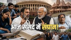 NEET पेपर लीक से लेकर राम मंदिर घोटाला मामले तक... संसद में इन मुद्दों पर गरजेगा विपक्ष, टकराव की तैयारी