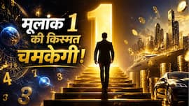 Mulank Prediction: मूलांक 1 को मिल जाए अगर इस भाग्यांक का साथ, तो Success और Money दोनों चूमते हैं कदम