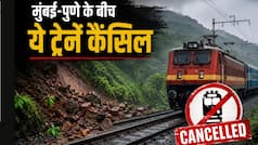 मुंबई से पुणे-सोलापुर के बीच चलने वाली ये 16 ट्रेनें रहेंगी कैंसिल, कर्जत लोनावला के बीच लैंडस्लाइड से इनके बदले रूट, देखें पूरी लिस्ट