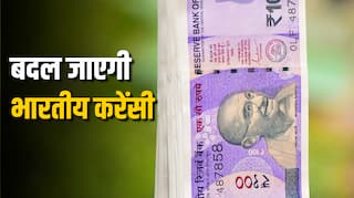 RBI ने कर ली तैयारी...कागज नहीं प्लास्टिक पर छपेंगे भारतीय करेंसी के नोट, जारी किया ग्लोबल टेंडर