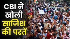 NEET पेपर लीक केस में बड़ा खुलासा! CBI की चार्जशीट दाखिल, NTA के 3 एक्सपर्ट भी जांच के घेरे में