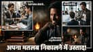 Numerology: 'अपना उल्लू सीधा करने' में माहिर होते हैं ये मूलांक! अपना काम बनता, भाड़ में जाए जनता वाली होती है सोच