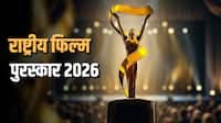 72वें राष्ट्रीय फिल्म पुरस्कार का ऐलान, कार्तिक आर्यन और ममूटी चमके, यामी बनीं सर्वश्रेष्ठ अभिनेत्री
