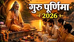 Guru Purnima 2026: कब है गुरु पूर्णिमा? अभी से नोट कर लें सही तारीख, पूजा का शुभ समय और महत्व