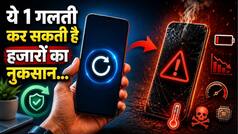 Tech Tips: आखिरी बार कब Restart किया था अपना फोन? इस एक गलती से जल्दी खराब हो सकता है Smartphone