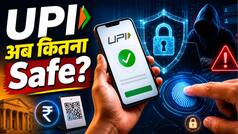 UPI Fraud Alert: 60 करोड़ Biometric Transactions के बीच बड़ा सवाल-क्या सिर्फ Phone Number Masking से सुरक्षित रहेंगे आपके पैसे?