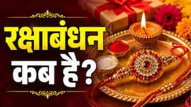 Raksha Bandhan 2026 Date: इस साल कब मनाया जाएगा रक्षाबंधन? अभी से नोट कर लें सही तारीख