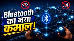 ना Internet, ना Mobile Network! फिर भी Bluetooth Mesh Apps कैसे भेजते हैं मैसेज? जानिए नई टेक्नोलॉजी का राज