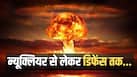 न्यूक्लियर गेम में भारत की बड़ी एंट्री, ऑस्ट्रेलिया से यूरेनियम सप्लाई से होगी देश की रणनीतिक ताकत मजबूत