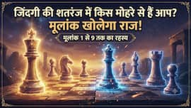 Numerology Chess Connection: जिंदगी की शतरंज पर किस मोहरे से मेल खाता है आपका मूलांक... आप राजा हैं या रानी?