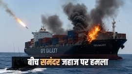 ओमान के पास जहाज पर हमला, 11 भारतीय सवार थे, एक अब भी लापता